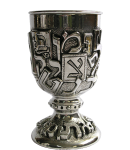 Silver chalice with Hebrew characters