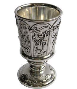 Silver chalice with Hebrew words